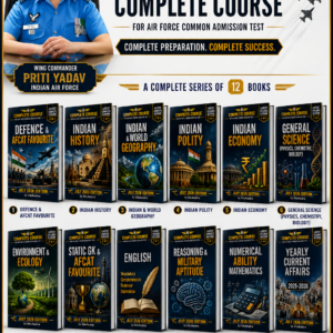 AFCAT Complete Course - Set of 11 Ebooks