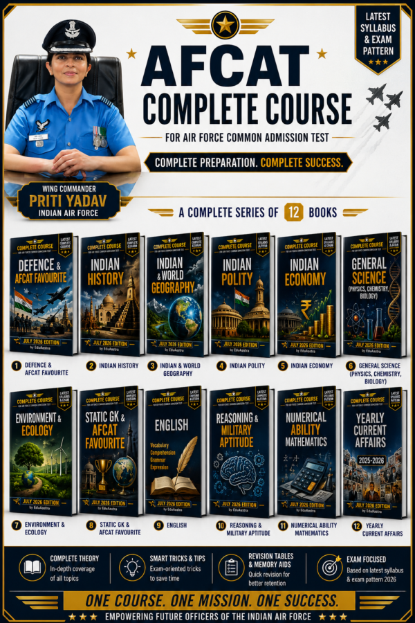 AFCAT Complete Course - Set of 11 Ebooks