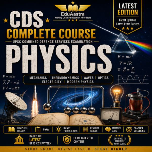 CDS Physics